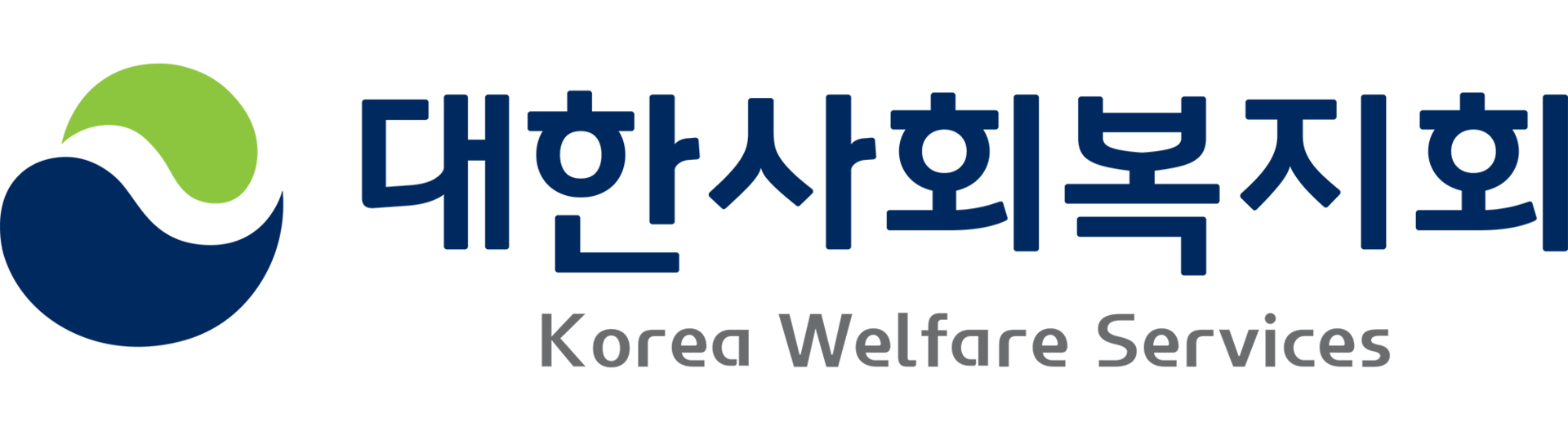 대한사회복지회